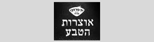 אוצרות הטבע