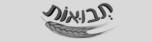 תבואות