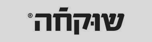 שוקחה