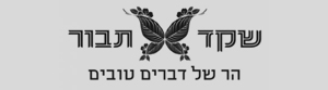 שקד תבור