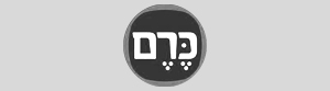 כרם