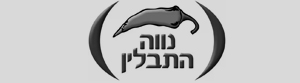 נווה התבלין